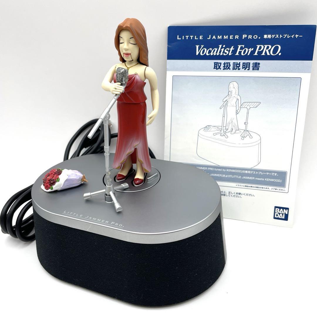 LIVE! The Debut (BANDAI)