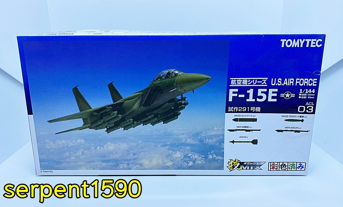 TOMYTEC 技mix F-15E 第494戦闘飛行隊(レイクンヒース) トミーテック