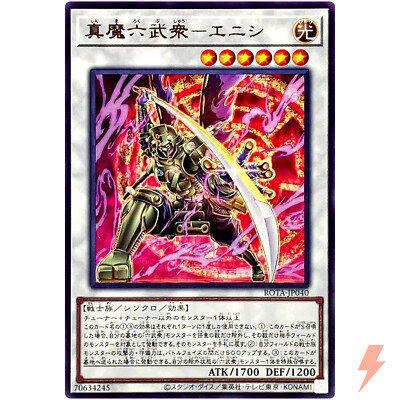 y*て様 キズナフィールド 白夜王ヤイバ サイン シークレット 緑川光