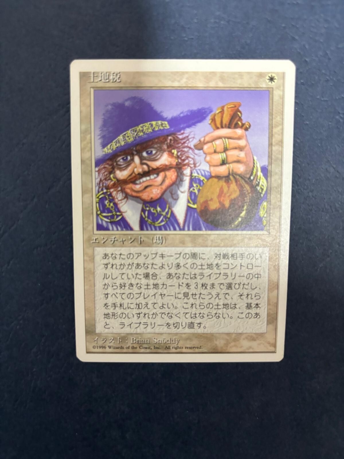 MTG 補充/Replenish