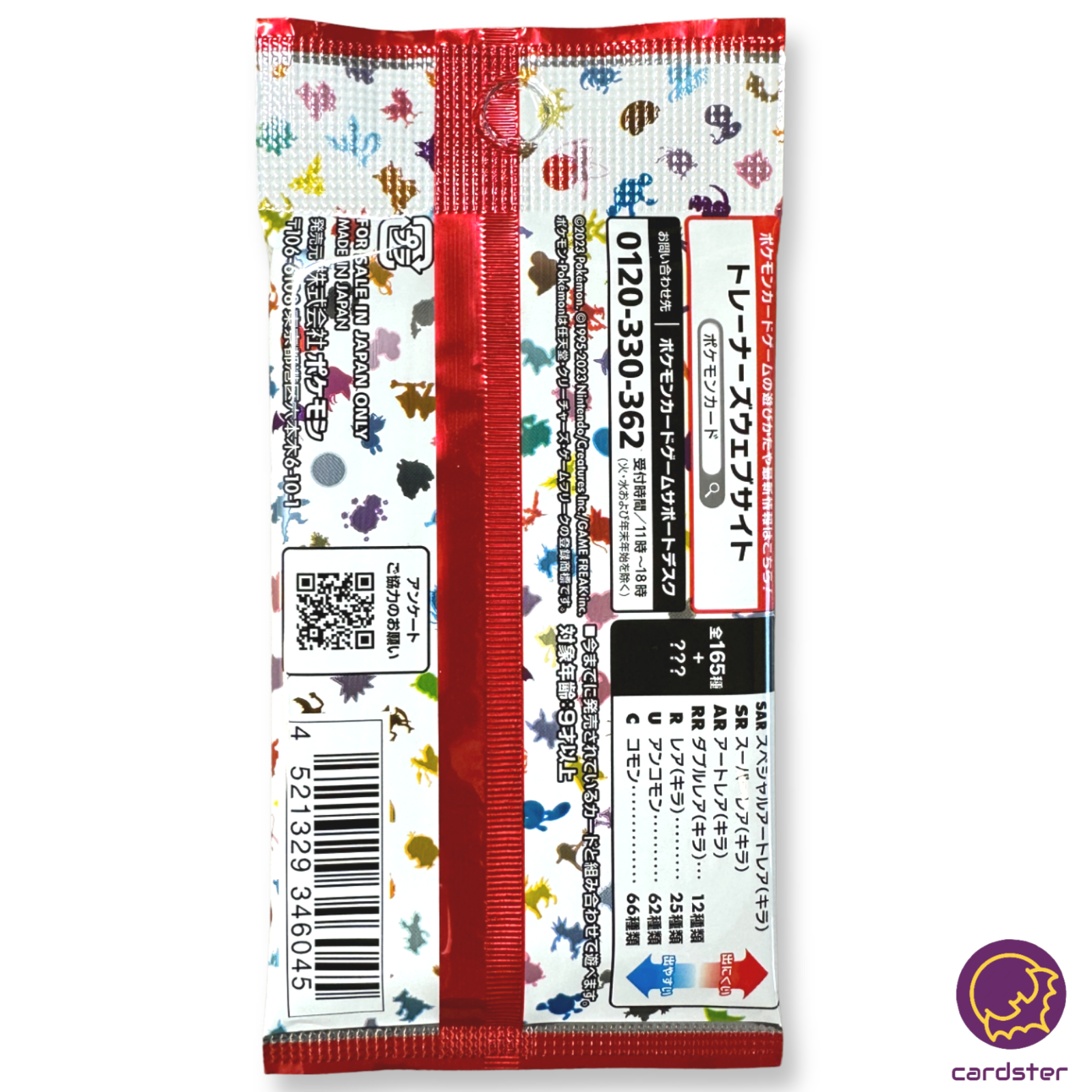 ポケモンカード ポケモンカード RR RRR K ミラー など 大量 まとめ売り