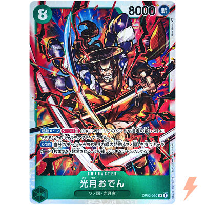 mtg 怨恨 foil エラー 怨恨 [ULG] 【BIGWEB | MTG】日本最大級の激安