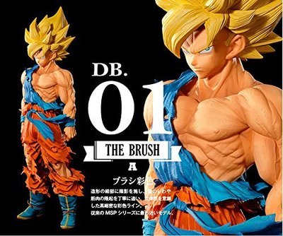 SUPER MASTER STARS PIECE 孫悟空 01 A賞BRUSH SUPER MASTER STARS