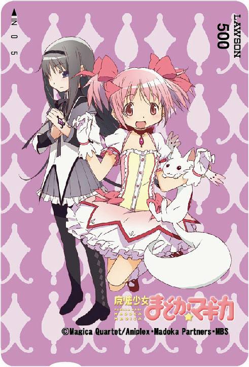 ローソン×伊藤園「魔法少女まどか☆マギカ」キャンペーンオリジナル