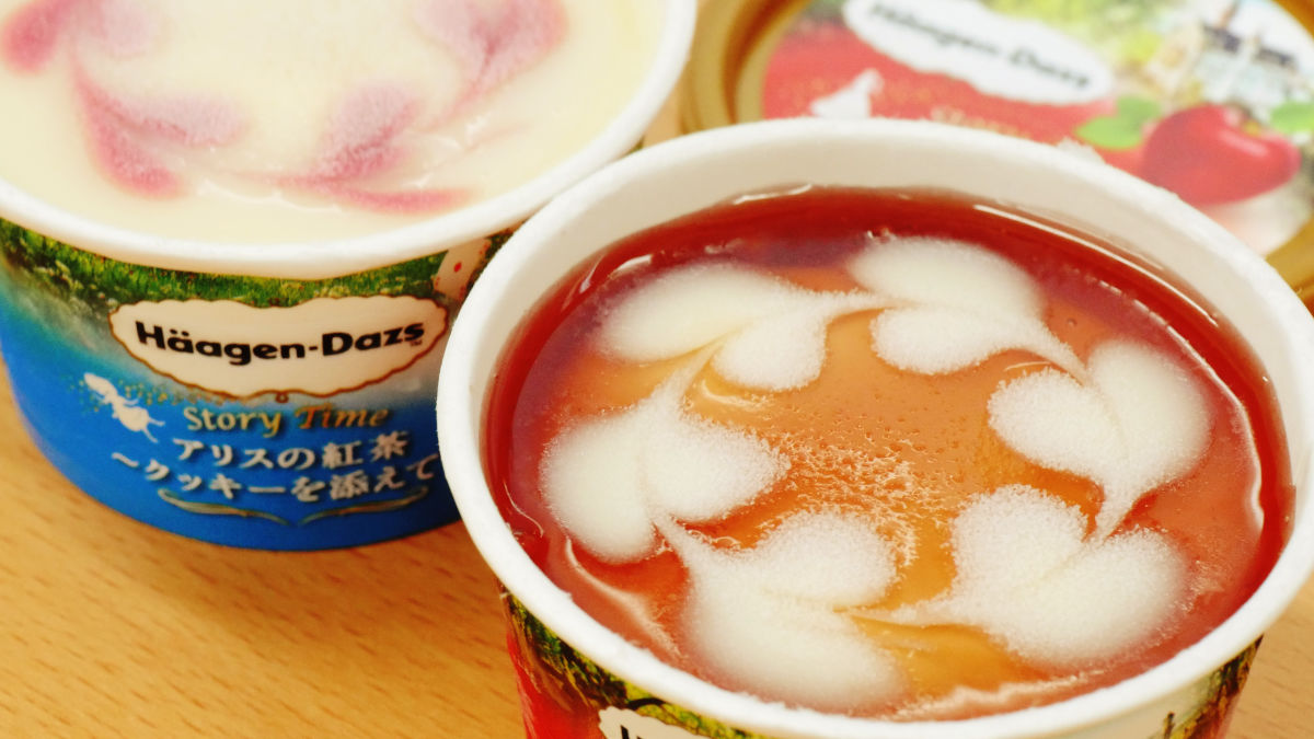 アリスの紅茶」と「白雪姫の林檎」がテーマのハーゲンダッツ新作