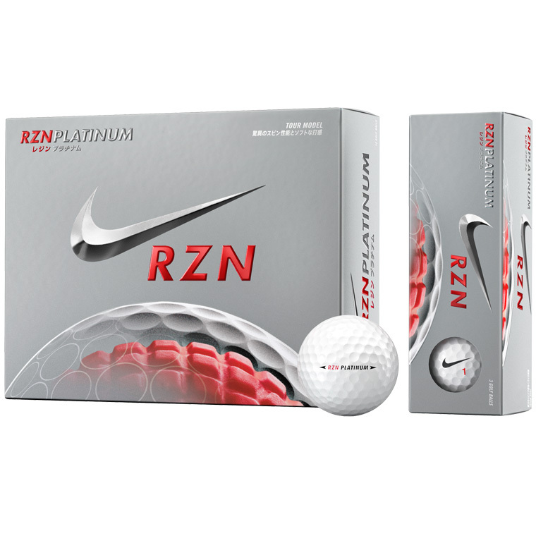 ナイキ レジン ツアー プラチナム ボールの試打レビュー 口コミ・評価