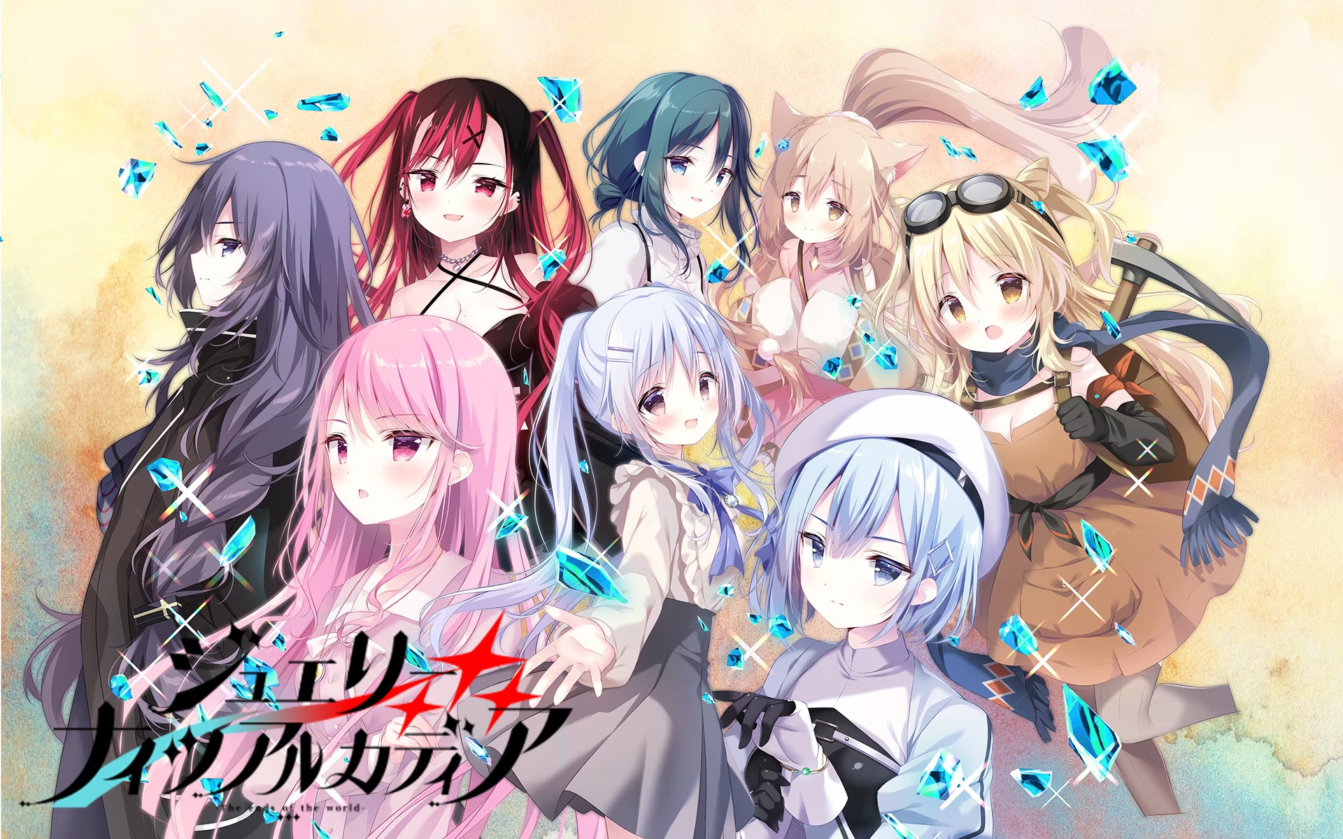 きゃべつそふと ジュエリー·ナイツ·アルカディアvol.1缶バッジ まとめ