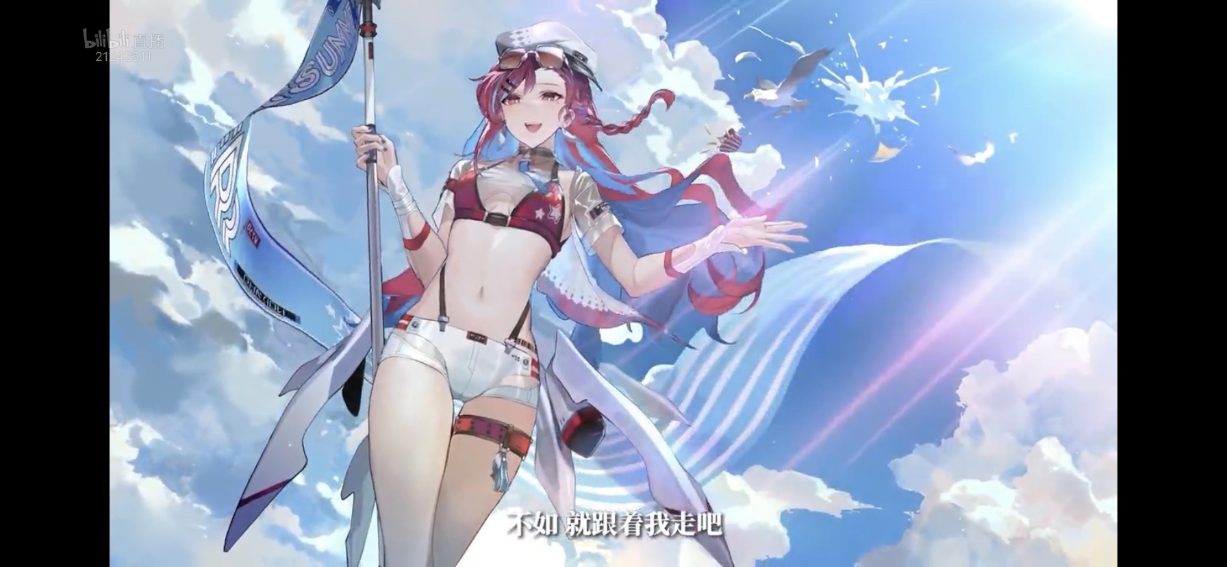 セール中 パニシング:グレイレイヴン(入手) ヴィラ・緋耀(水着