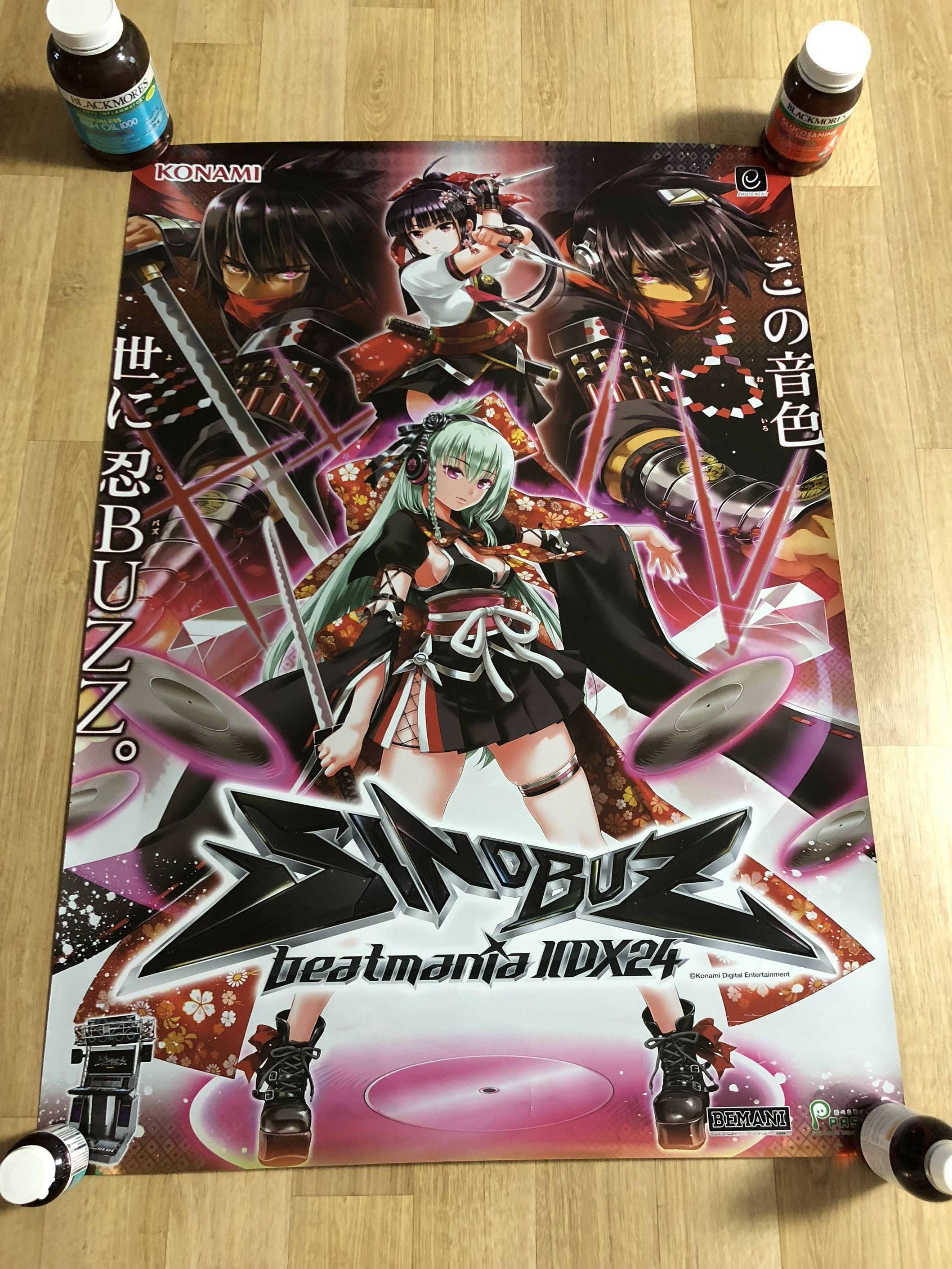 beatmania IIDX25 CANNON BALLERS B1ポスター Amazon.co.jp: beatmania
