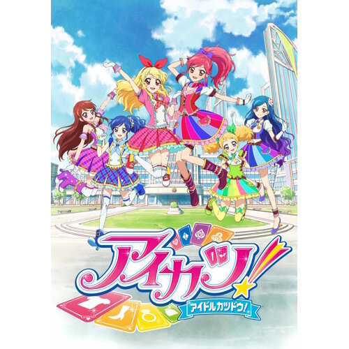 オリジナルスター☆彡-歌詞-STAR☆ANIS-KKBOX