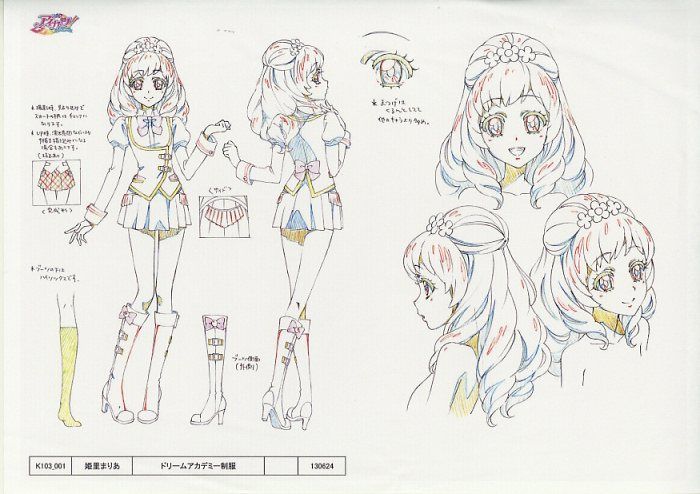 アイカツ初期キャラ】アイカツ! カード シリーズ 初期 第5弾 05 完全