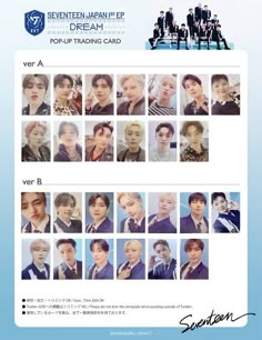 SEVENTEEN ディノ トレカ