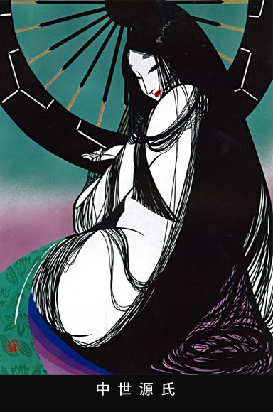 希少 レア レトロ 宮田雅之 切り絵 希少 レア レトロ 宮田雅之 切り絵