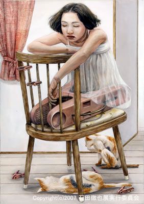 石田徹也 ポスター ホーンテッド・リアリズム 海外ギャラリー