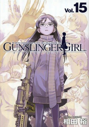 ガンスリンガーガール 複製原画 5枚 相田裕 GUNSLINGER GIRL ガン