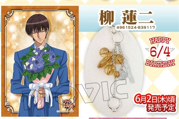 ムービック（movic）