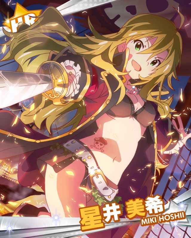 The iDOLM@STER (アイドルマスター) - Miki Hoshii (星井 美希)