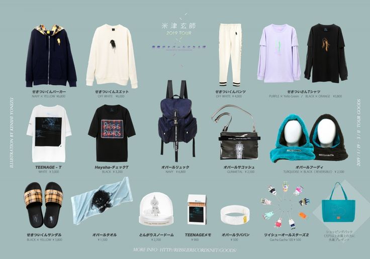 米津玄師 ツアーグッズ リュック 米津玄師リュック一HYPEライブグッズ