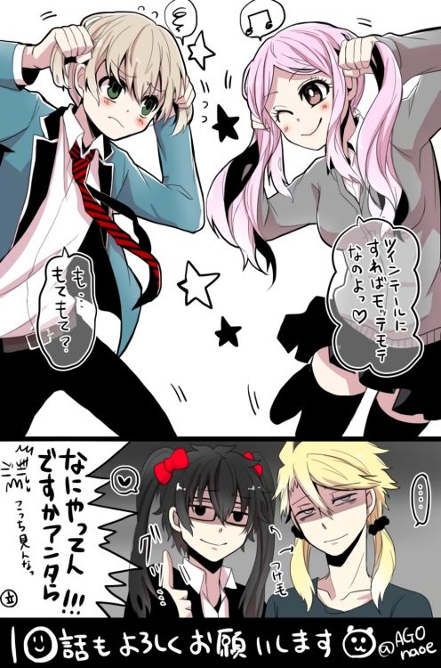 黒執事&青春×機関銃 【まとめ】 青春×機関銃イラスト