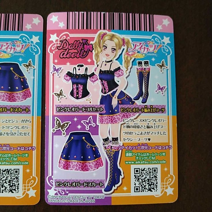 アイカツカード ベイビーデビルコーデ ドーリーデビル アイカツ