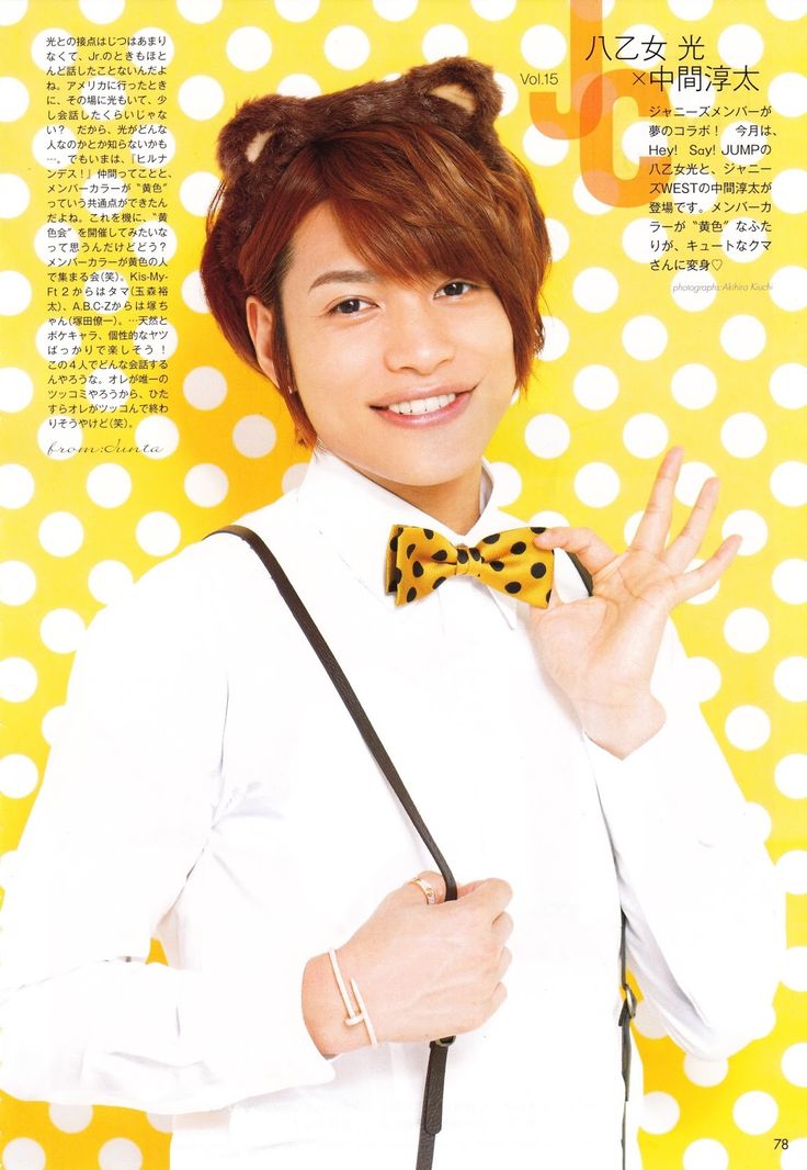 ウェッシャーツ!!!!!!! 黄 中間淳太 WEST. WEST. ウェッシャーツ