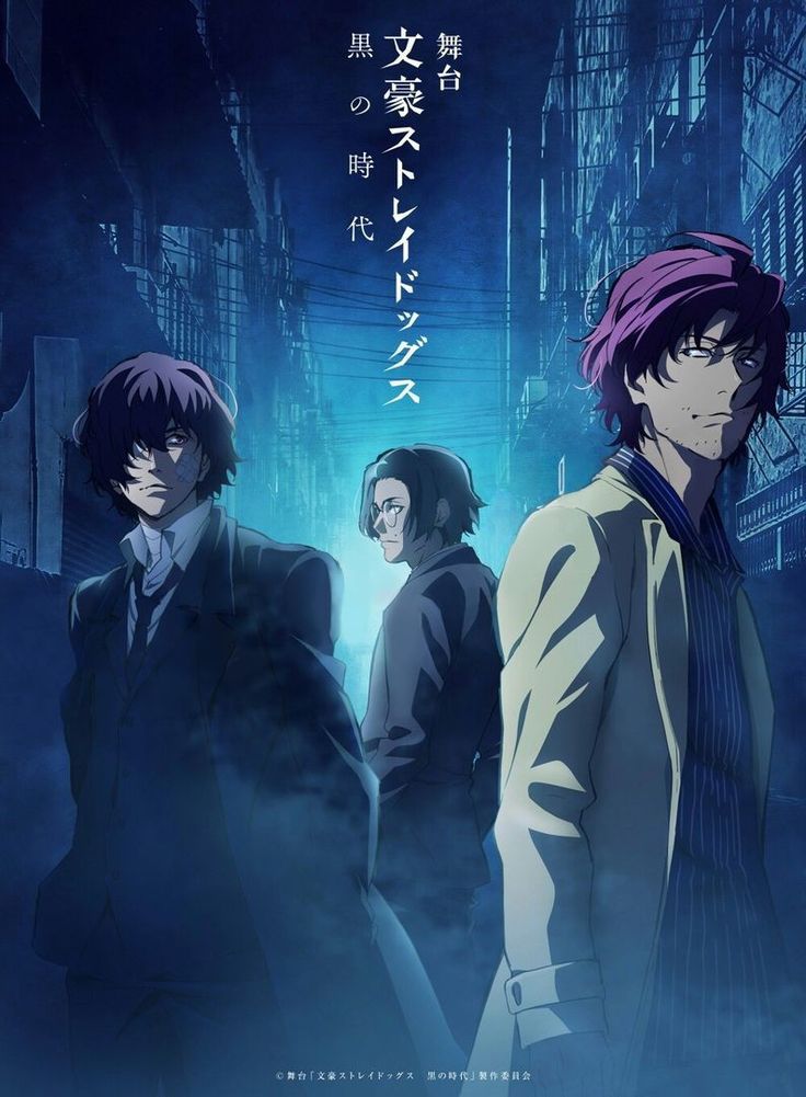 文豪ストレイドッグス太宰治織田作之助坂口安吾黒の時代スクエア缶バッジ