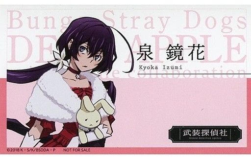 文豪ストレイドッグス アクリルスタンド 泉鏡花: AWS｜ムービック