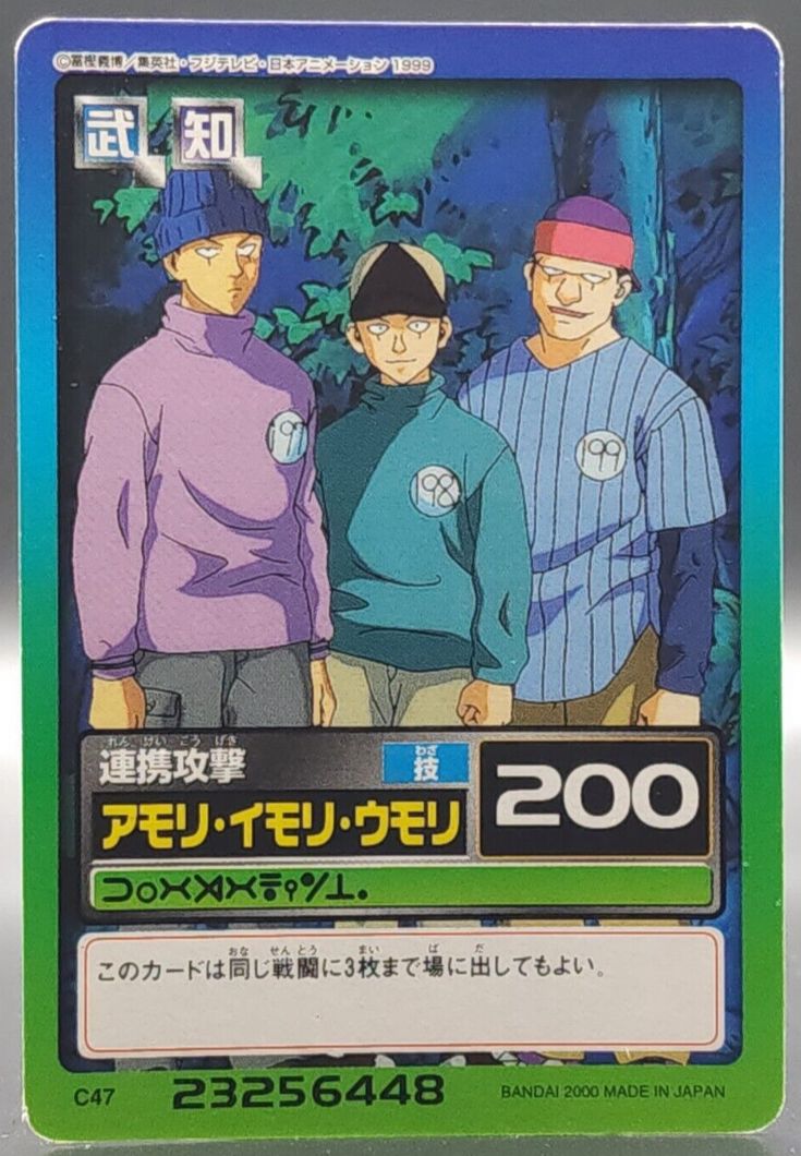 HUNTER×HUNTER カードダスマスターズ 53 イルミ 初版 イルミ