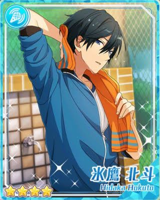 あんスタ 氷鷹北斗 あんスタ！氷鷹北斗セット （あんスタBasic】［導きの