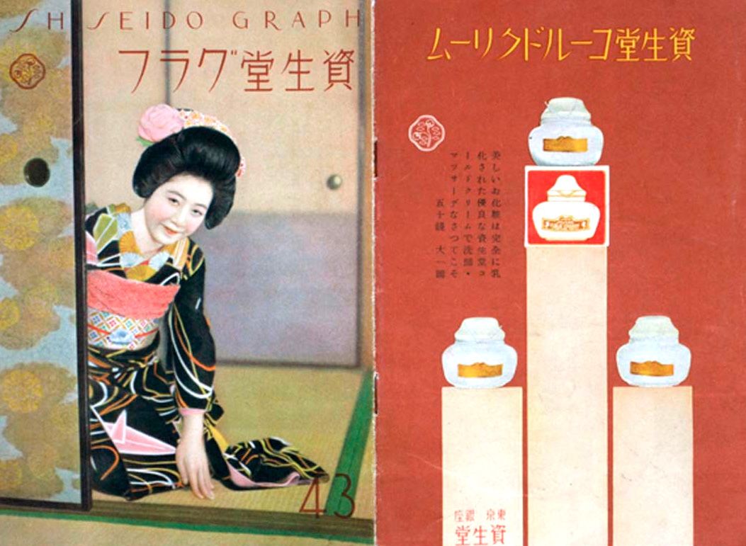 □極希少 美品 大正時代(1925年頃)！資生堂 初期 クリームシャドー