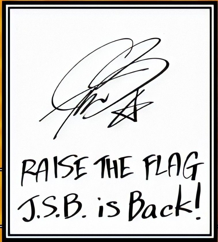 三代目J Soul Brothers 岩田剛典 直筆サイン 色紙