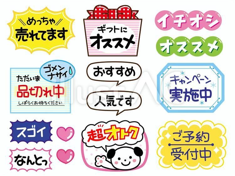 手書きPOP オーダー受付中 イラストオーダー❤︎予約受付中