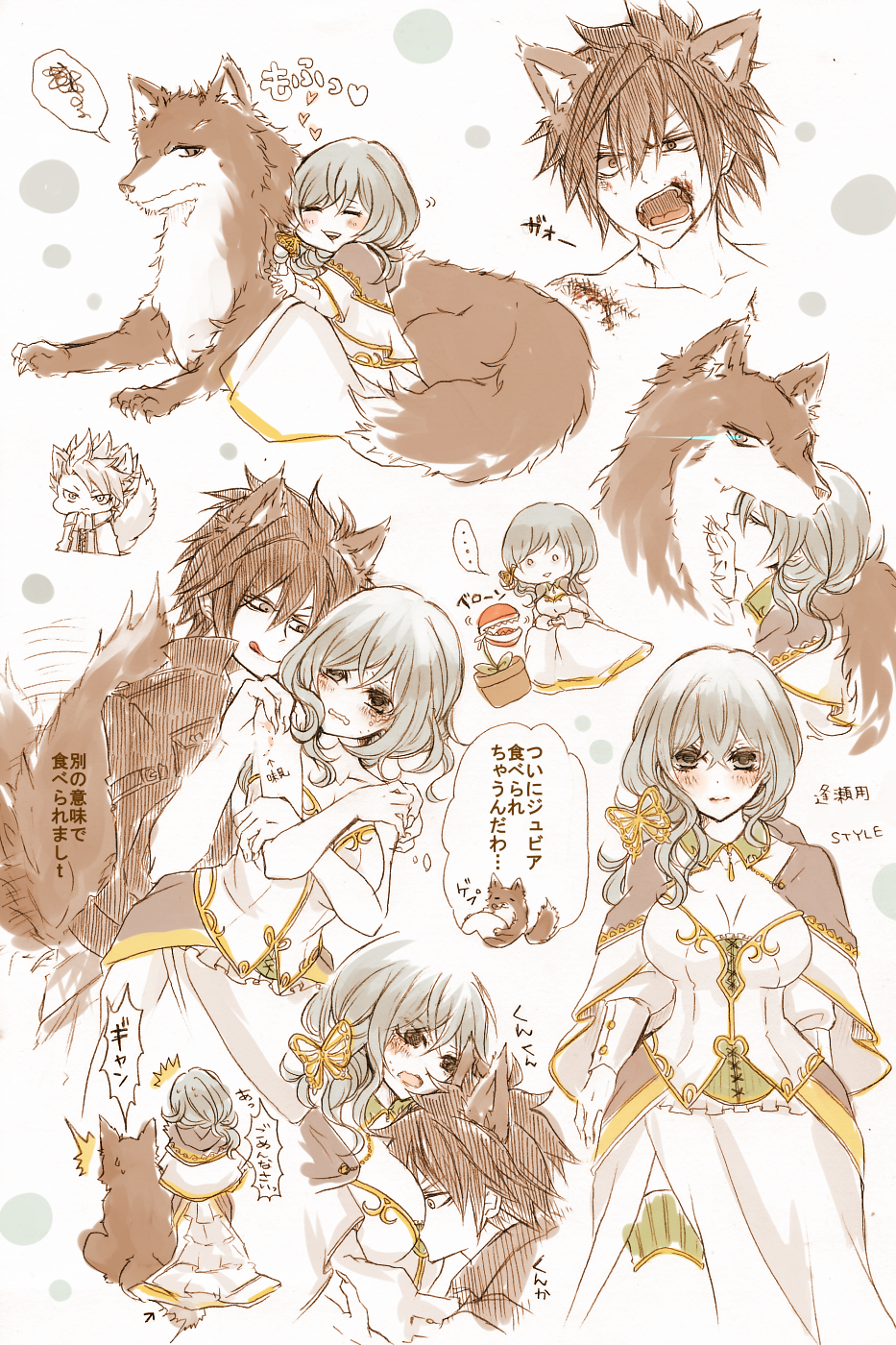 この Pinterest ボードで 11 件の「グレジュビ」や「ジュビア」の