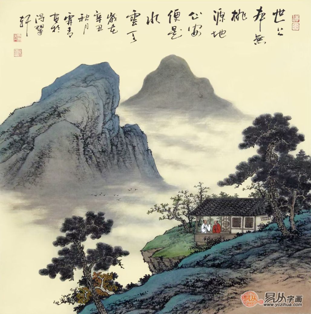 掛軸 水墨画 山水画 愛新覚羅毓嵐 掛軸 水墨画 山水画 愛新覚羅毓嵐 古