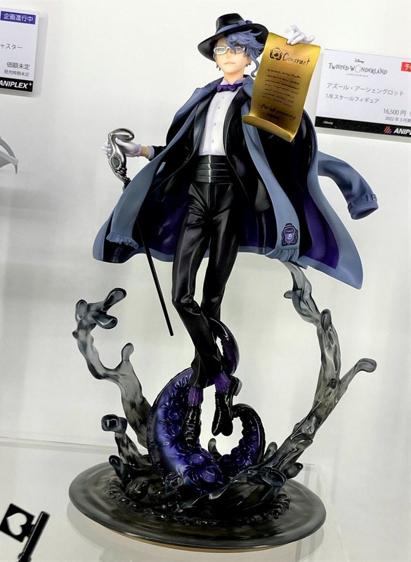 アズール ・ アーシェングロット 1/8スケール フィギュア ツイステ