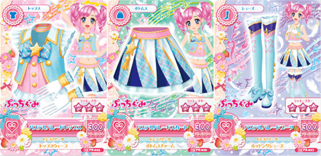 アイカツカード スクールドレス ルージュパレードコーデ ラベンダー