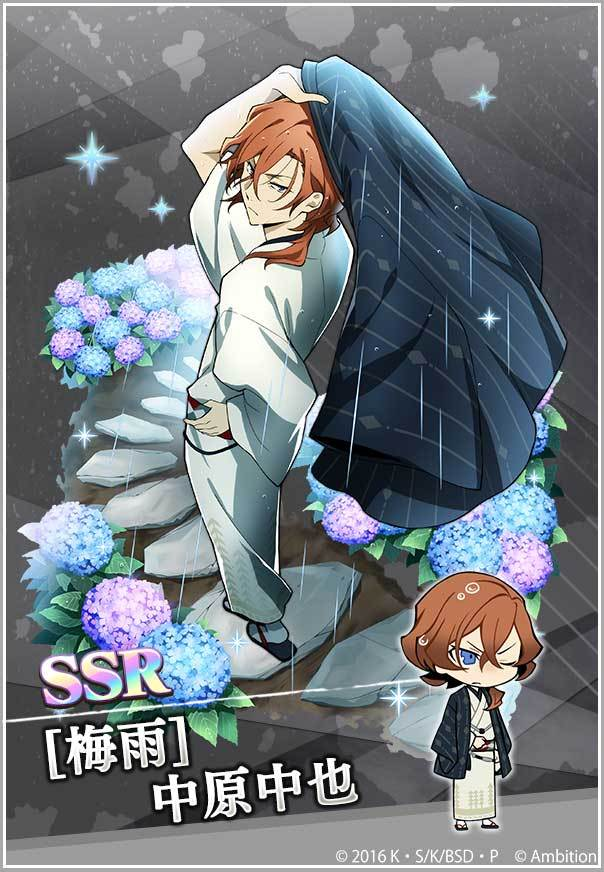 文豪ストレイドッグス 迷ヰ犬怪奇譚 アクリルキーホルダー マルイ 太宰