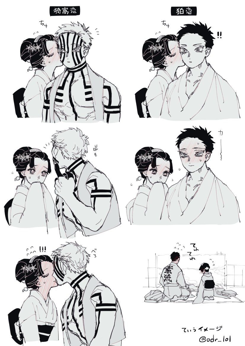 猗窩座」のアイデア 17 件 | 恋雪, きめつのやいば イラスト, 狛治