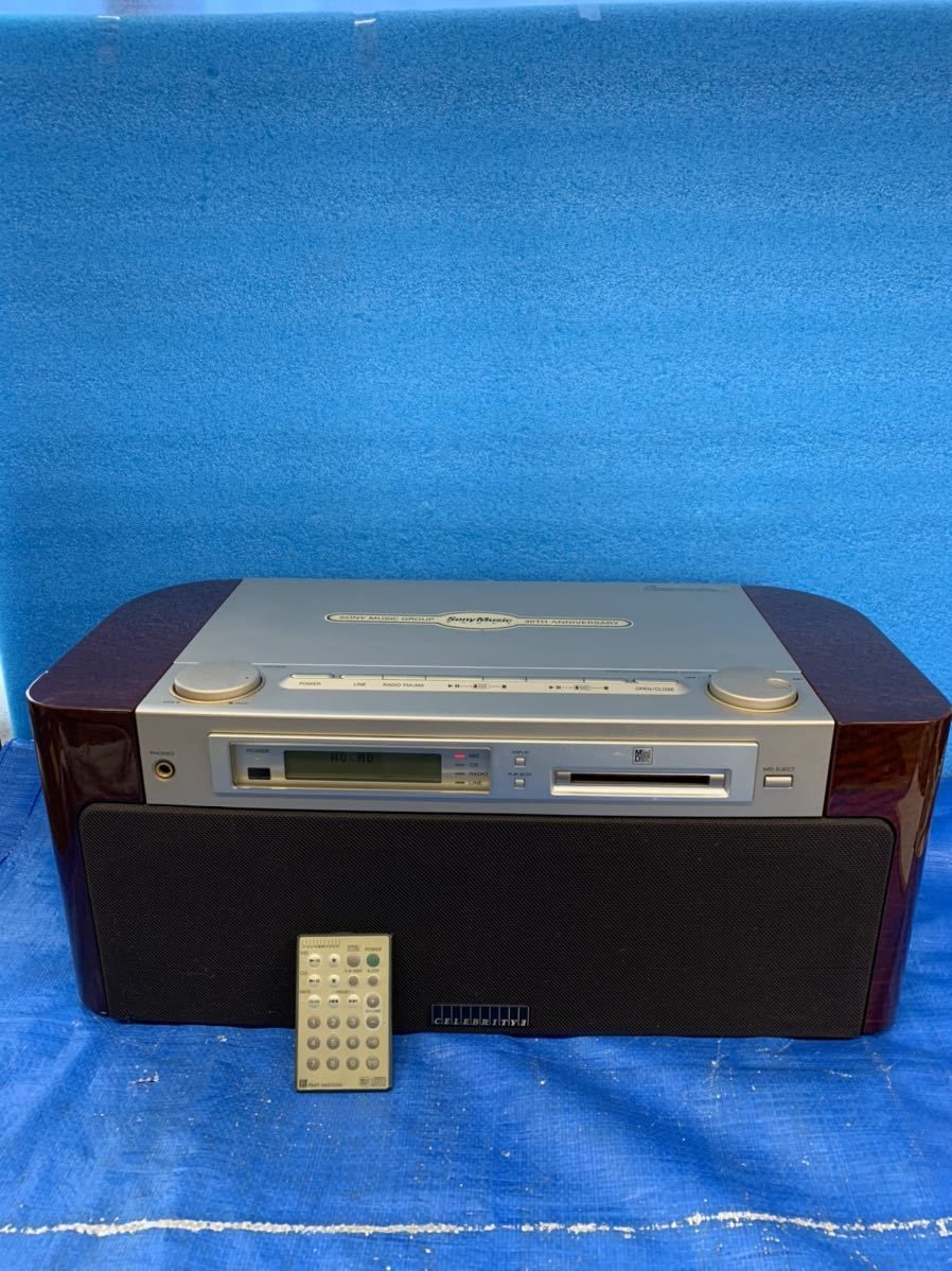 ソニー セレブリティー SONY Celebrity II MD-7000】