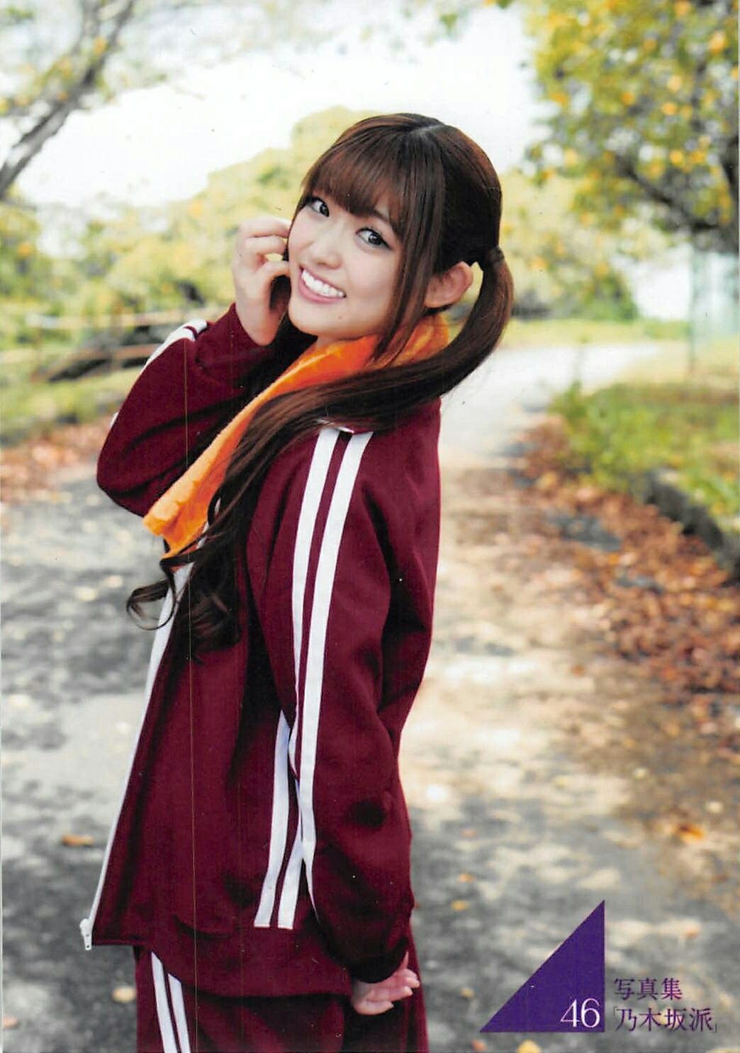 乃木坂46 4期生 遠藤さくら 乃木坂ジャージ Sサイズ 上下セット Amazon