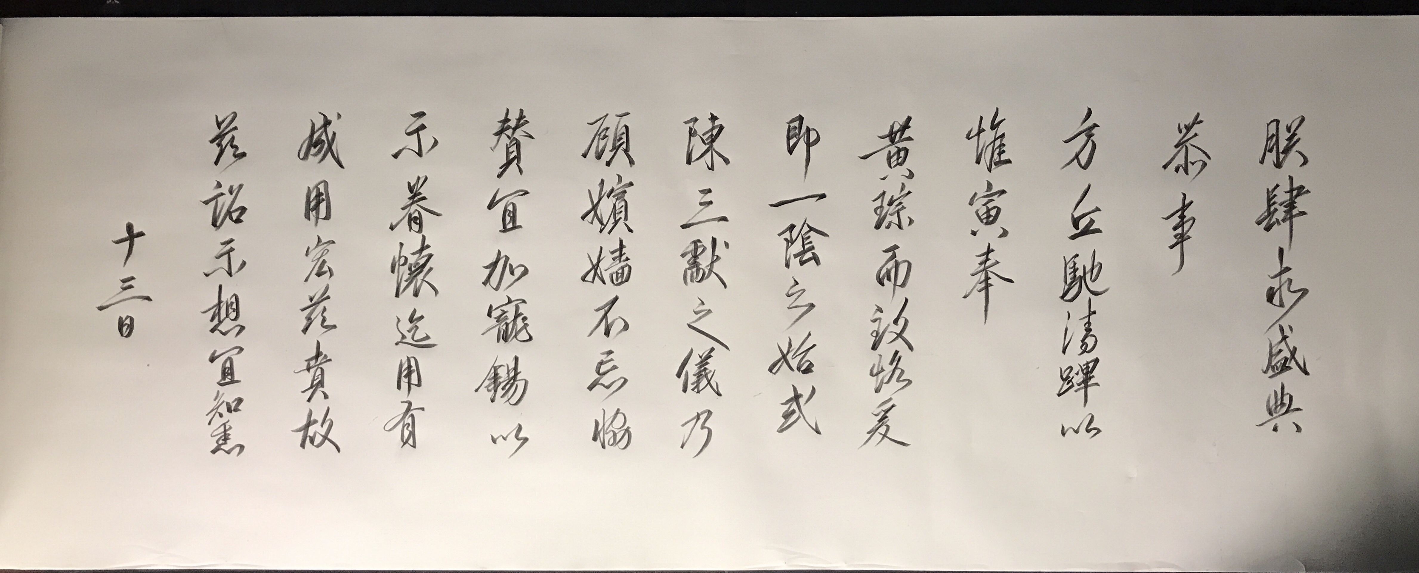 1633 外国 海外切手 中華民国 台湾 古典詩詞 4種完