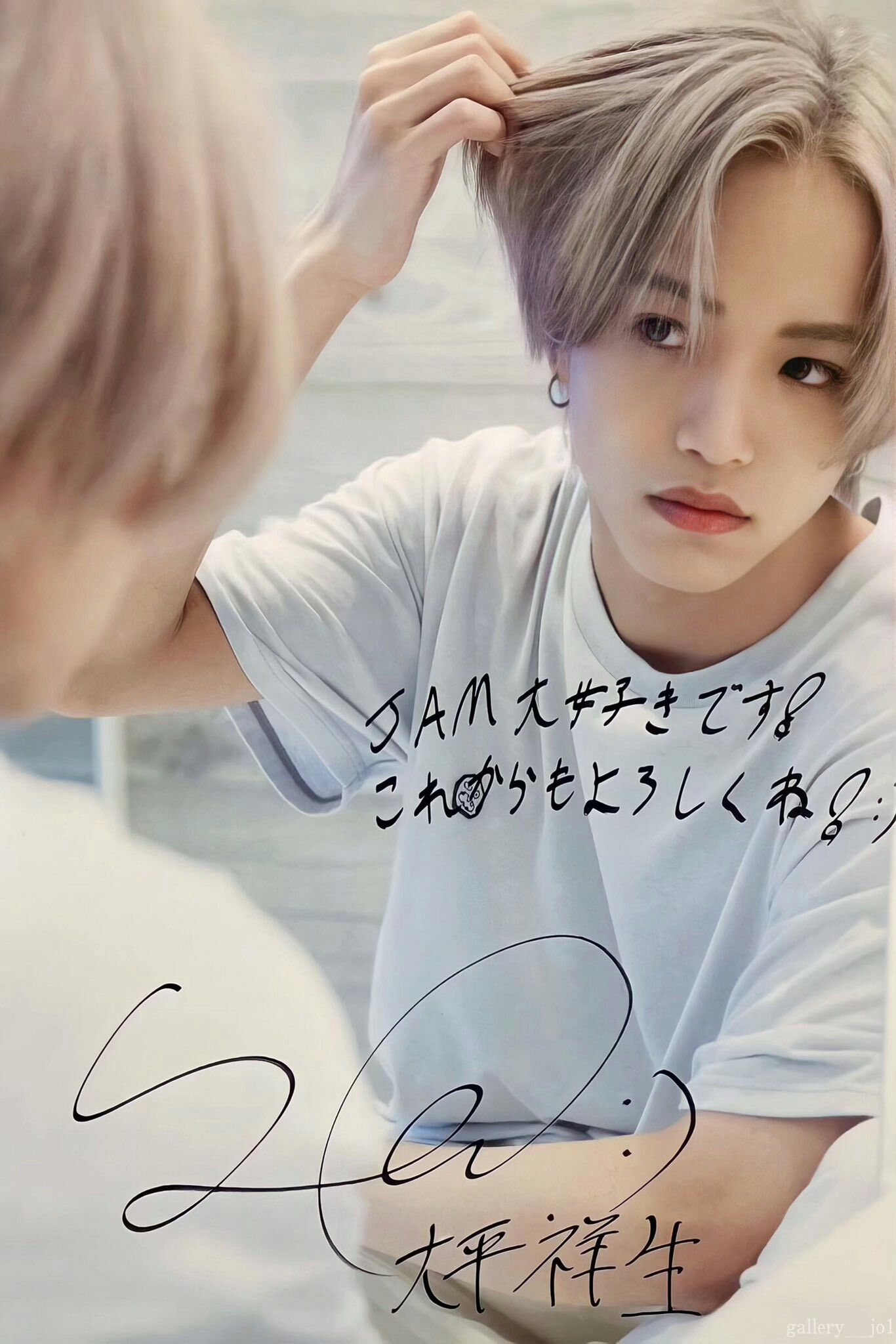 JO1 大平祥生 直筆サイン入りパネル タワレコ 抽選会