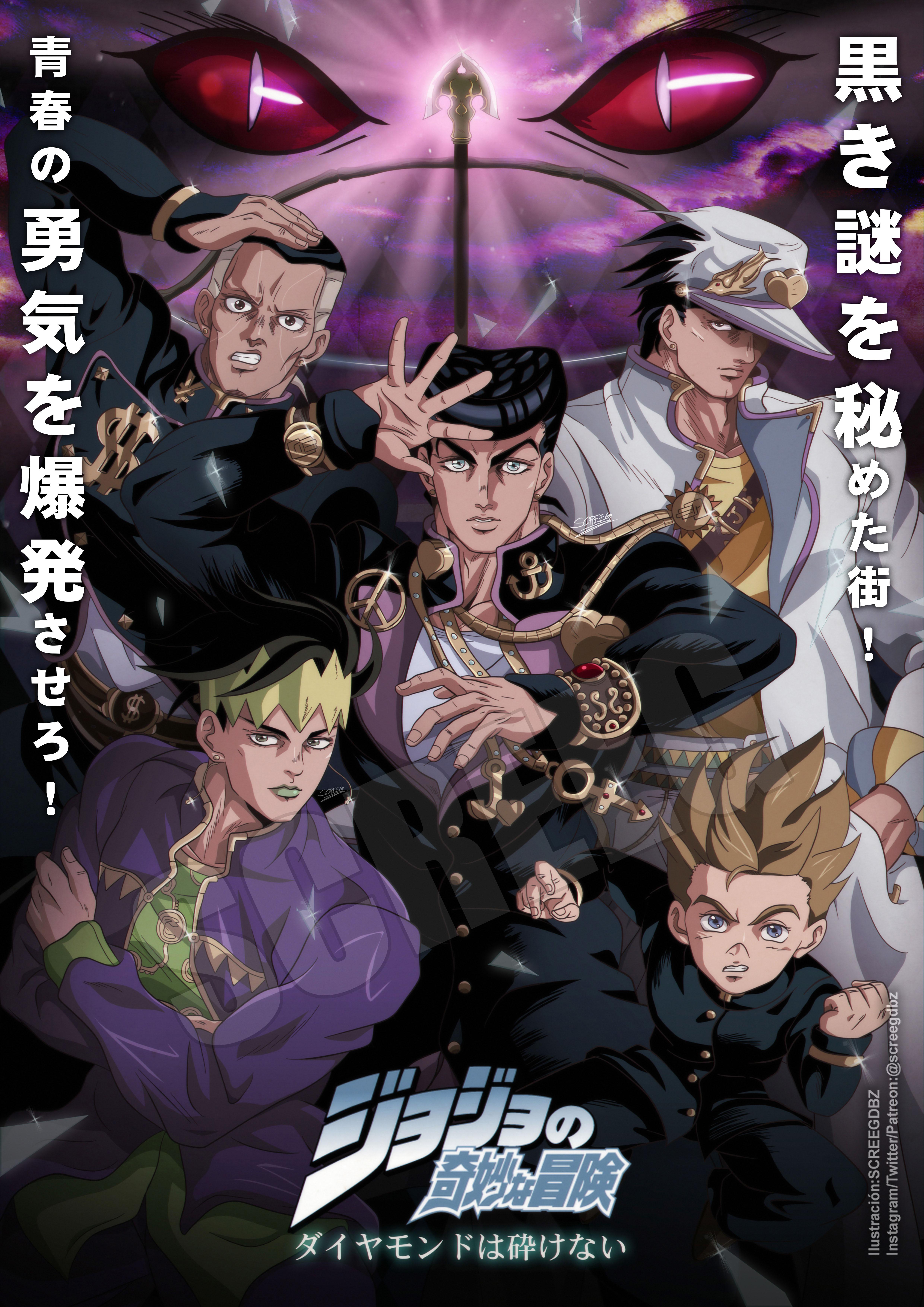 Diamond is Unbreakable OVA Style Poster | This is one of the most