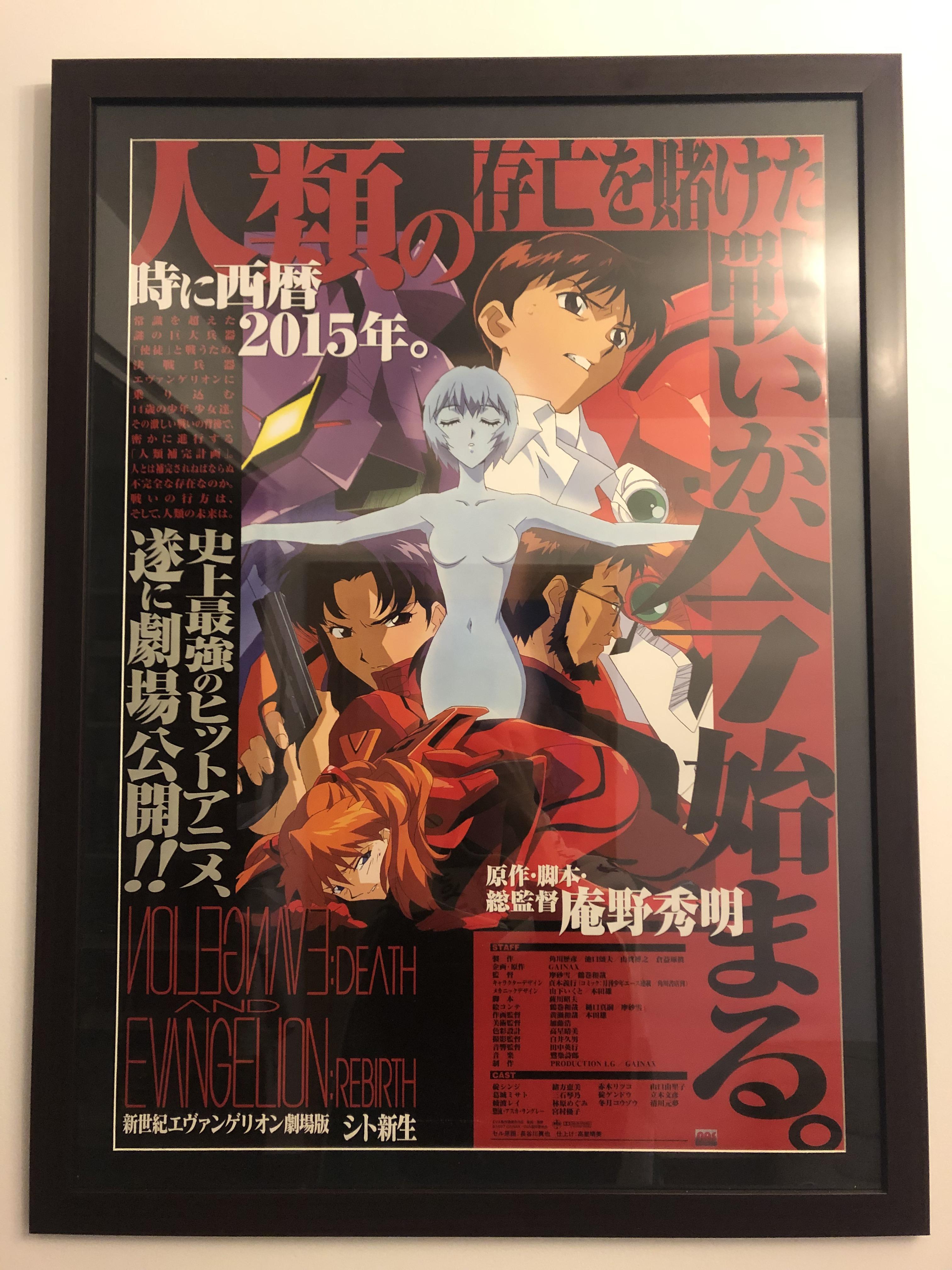 良いエヴァンゲリオンポスター : r/evangelion