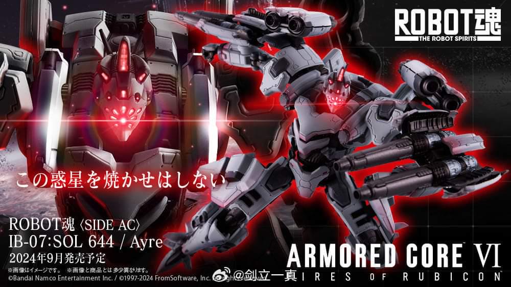 フィギュア ROBOT魂 ＜SIDE AC＞ セール IB-07： SOL 644 / Ayre