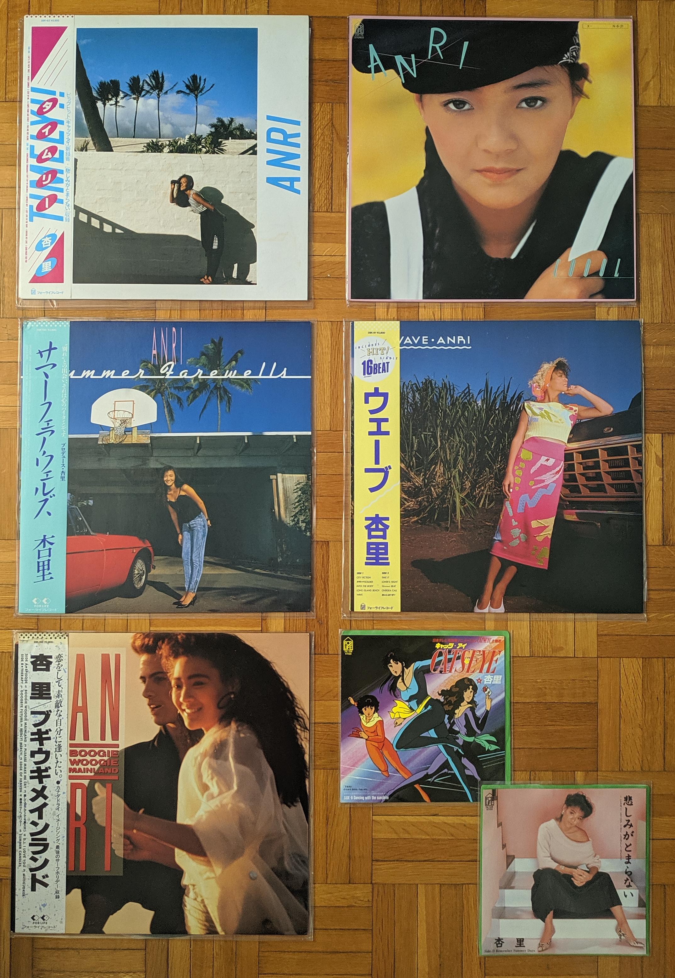 Anri collection so far : r/citypop