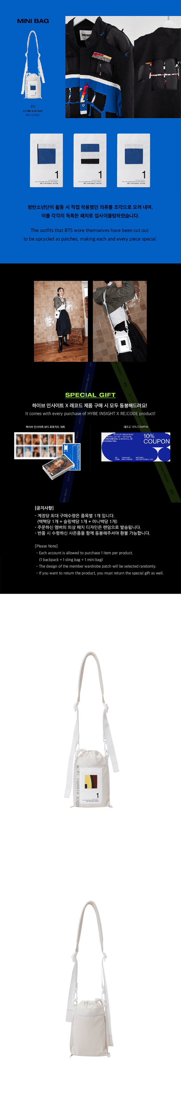 BTS ナムジュン RECODE スリングバッグ BTS ナムジュン RECODE