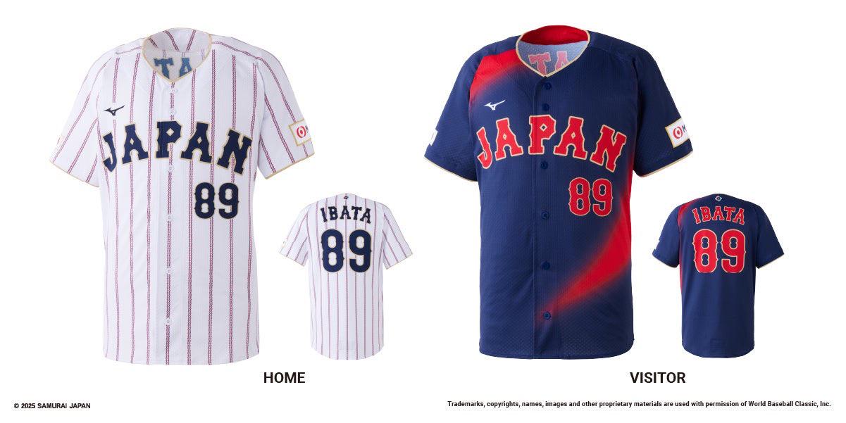 🇯🇵 Samurai Japan has unveiled the uniforms they will wear for