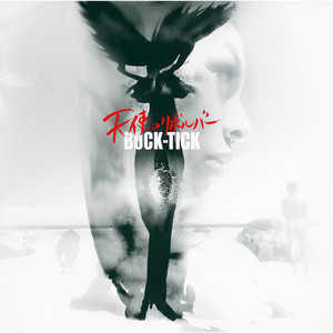 夢見る宇宙 - Album by BUCK-TICK | Spotify