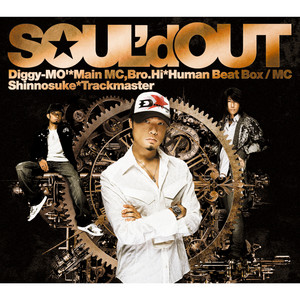 ARTMATIC ft. Diggy-MO' パーカー SOUL'd OUT SOUL'd OUT - Album by